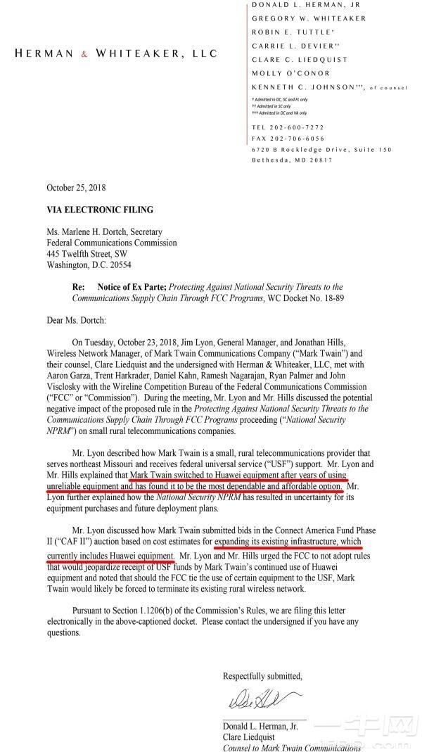 美无线运营商力挺华为 称华为设备最可靠最经济