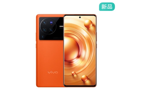 骁龙8+自研芯片独一无二 vivo X80 Pro首销：5499元起