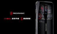 骁龙865助力红魔5G手机成就“游戏王者”