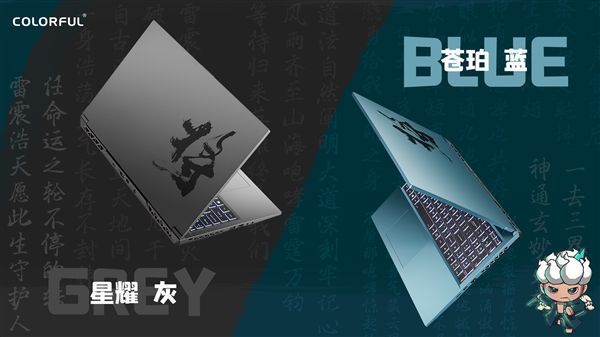 130W RTX 3060加入！七彩虹将星X15 AT游戏本上新：首发7299元