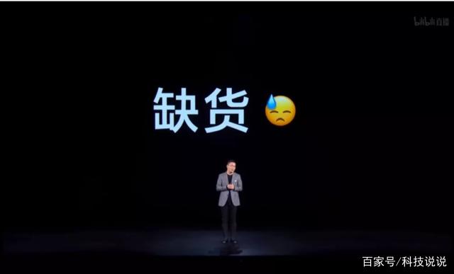 “芯片荒”波及整个手机圈，涨价是割韭菜还是真急了？