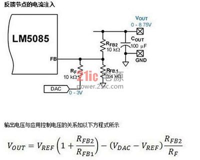 如何采用COT稳压器动态控制输出电压