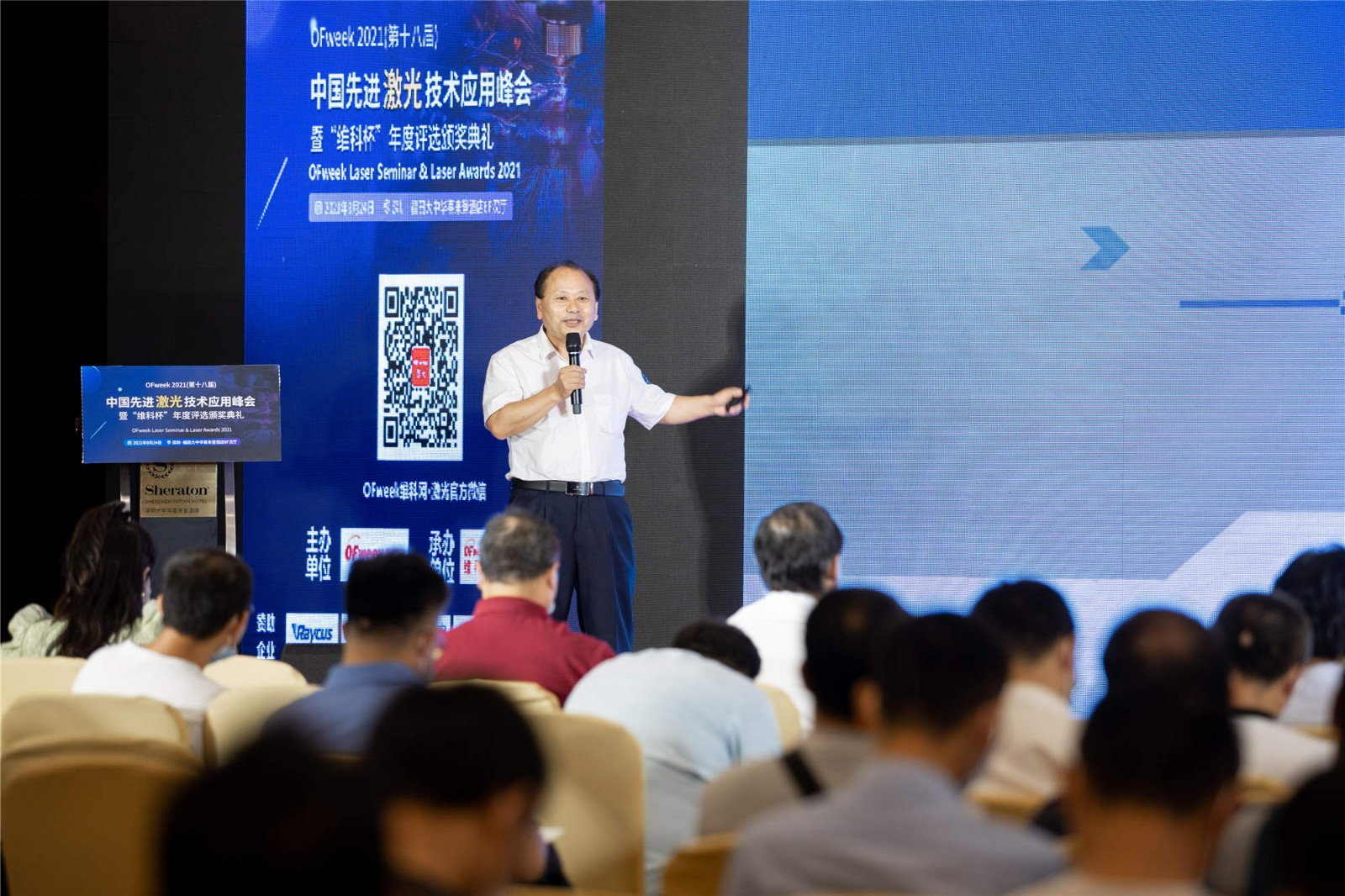 华光光电高级工程师汤庆敏：激光加工核心光源——半导体激光器芯片及器件