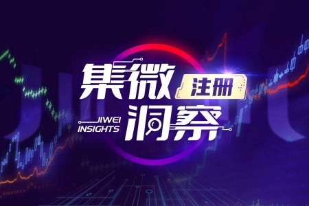 【IPO一线】证监会：同意侨源气体创业板IPO注册申请