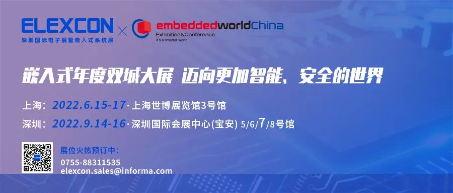 瑞萨汽车级R-CarSoC和RH850MCU被Honda用于其ADAS系统