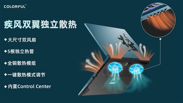 130W RTX 3060加入！七彩虹将星X15 AT游戏本上新：首发7299元