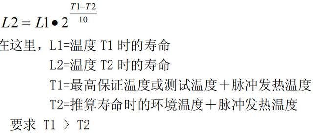 电源寿命的元件：电解、开关、风扇、热敏、光耦！