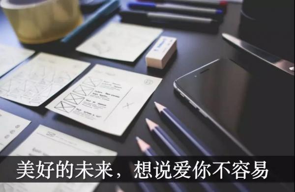 大摩：全球半导体行业低谷未见底 智能手机需求下滑