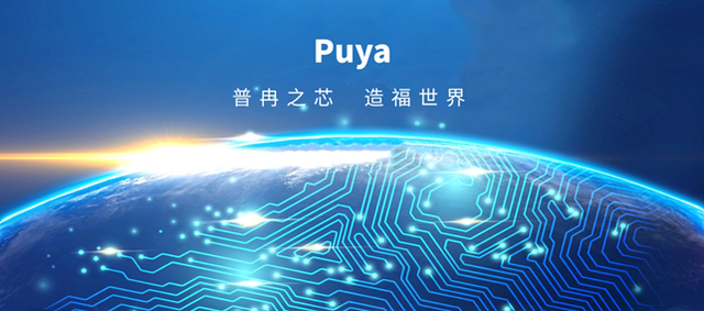 普冉股份：正积极推进40nm的NOR Flash存储器产品研发