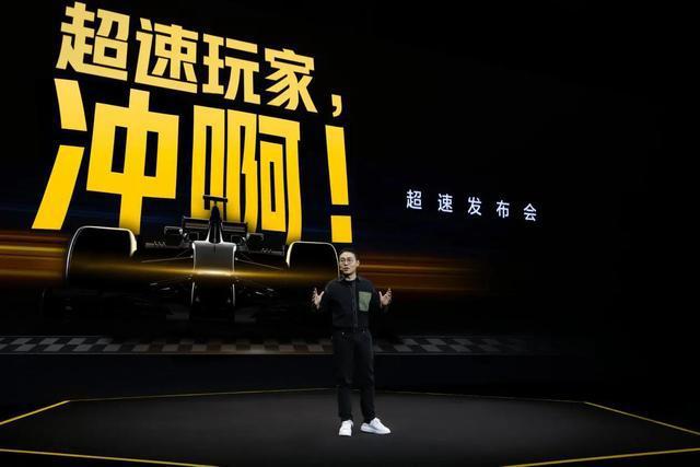 瞄准闪充需求realme发布千元闪充旗舰手机