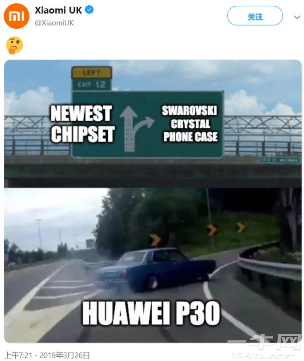 余承东：三星拍不到银河华为可以，小米：P30的卖点是水晶手机壳