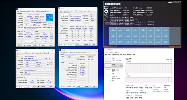 国产内存巅峰！朗科绝影DDR4-4266 CL18超低价799元