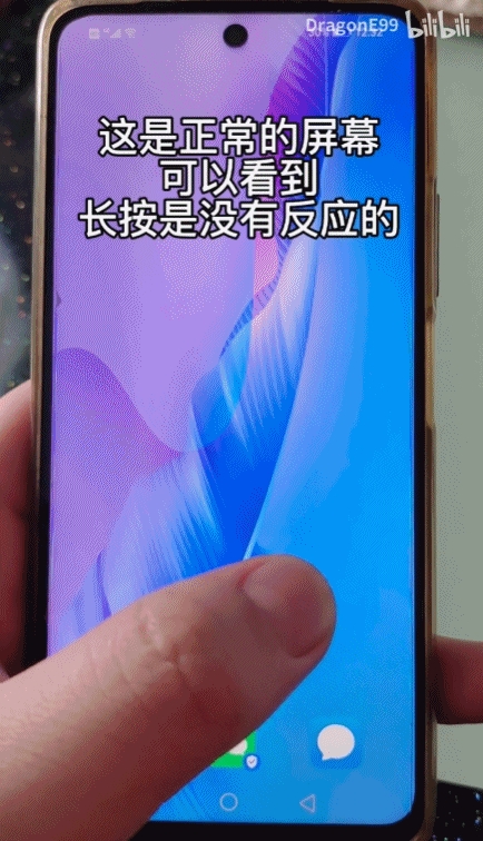 体验完手机上的流氓软件:感觉相当魔幻