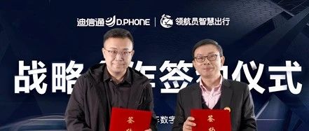 迪信通100城1000店开卖汽车啦
