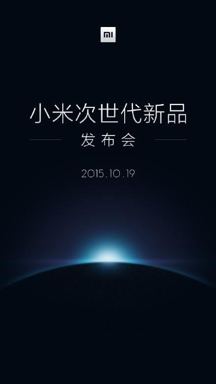 小米“次世代新品”猜测大合集 凌乱了