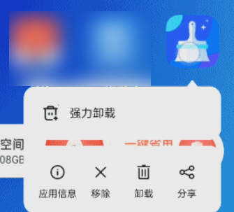 体验完手机上的流氓软件:感觉相当魔幻