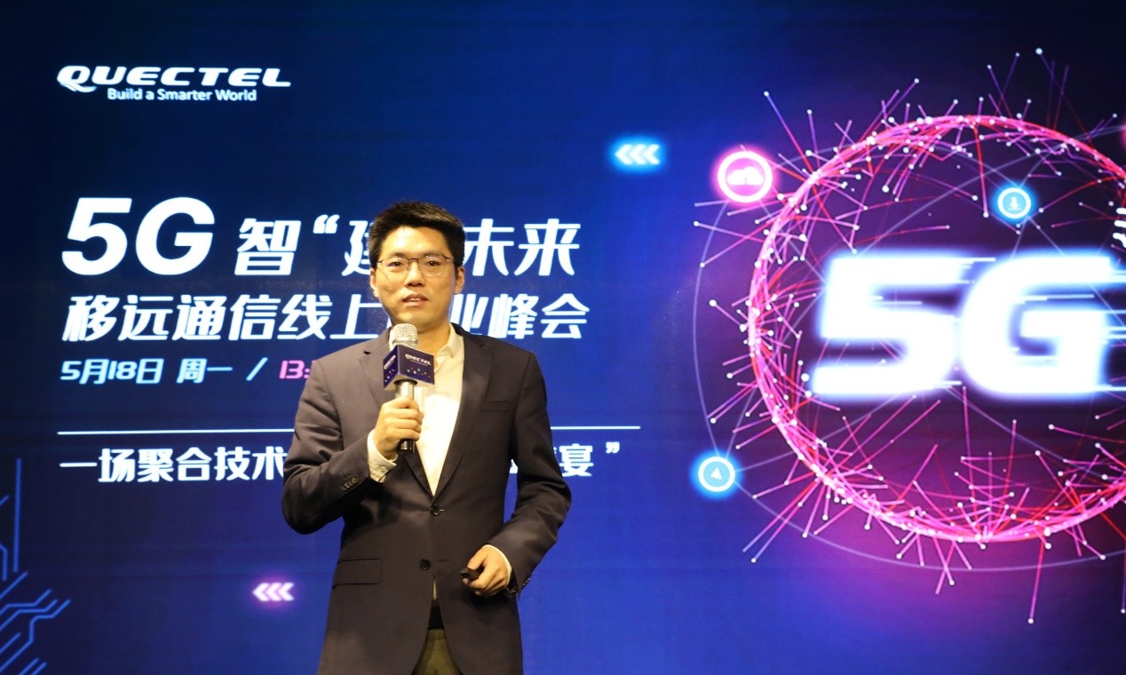 “新基建”来了！移远5G通信模组“齐发”，加建物联网赛道