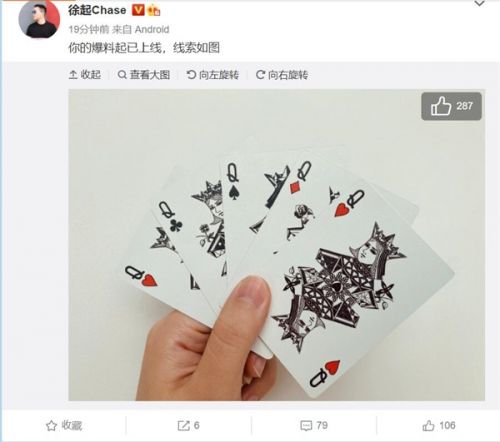 realme Q5开始预热：搭载高通骁龙870 打造千元爆款