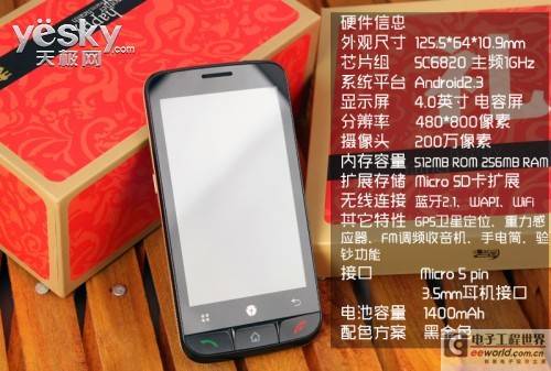 老人手机新趋势 全球首款 老豆智能手机评测