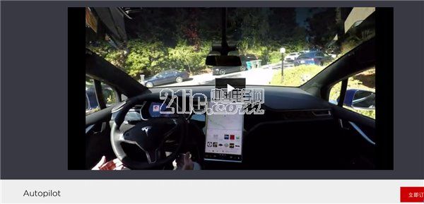 加州自动驾驶路测得“倒数第一”,特斯拉回应