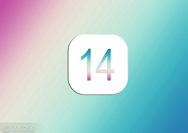 iOS14正式版9月16日发布