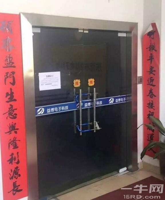 东莞又一家触摸屏厂倒闭！留下数百万元债务待解
