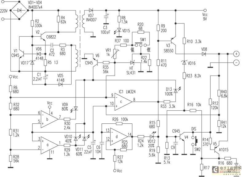 开关型手机充电器的工作原理