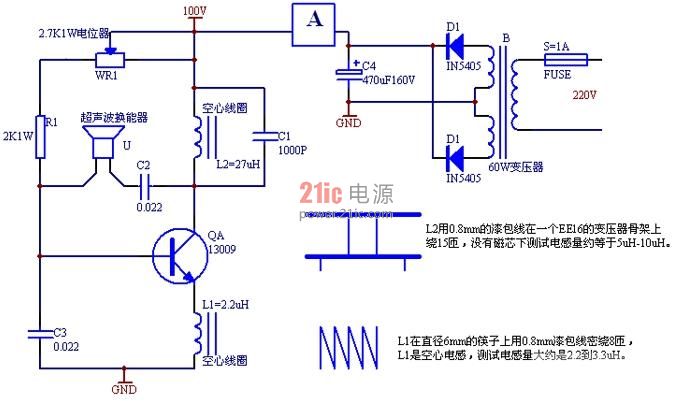超声波雾化器电路图