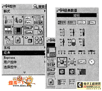 简单双通道示波器VI控件的定位面板“POSITION”的创建
