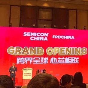 长电科技CEO郑力：车载芯片制造有四大关键因素