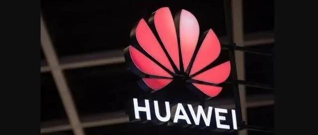 传华为、广汽联合造车！后者称适当时机公布