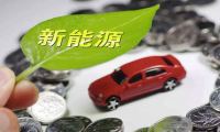 电动车如何加强续航能力？