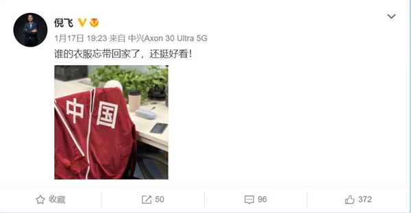 中国电影票房第一人！曝吴京将代言中兴手机