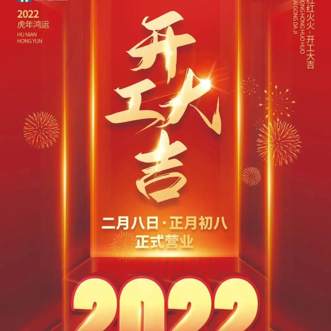 年产1020万片半导体功率模块使用陶板基板落户东台高新区