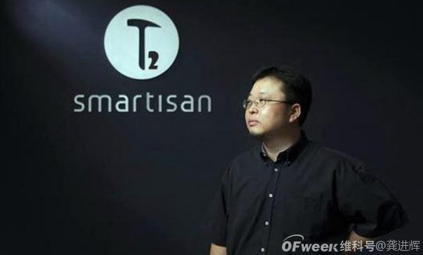 坚果手机清仓大甩卖，罗永浩怎么看？
