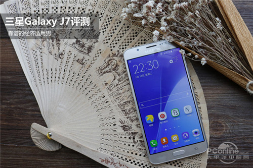 经济适用!三星Galaxy J7评测
