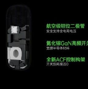 氮化镓快充实现重大突破！OPPO 125W超级闪充20分钟充满一部手机
