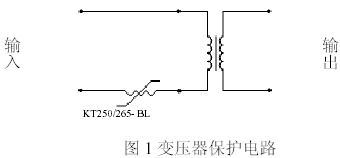 高分子PTC 热敏电阻隔离变压器线路保护(图)