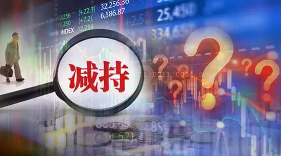 最强“空头”又来？中芯国际遭“国家队”减持 2天套现26亿