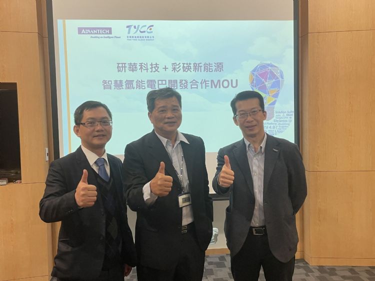 研华携手彩碤新能源 打造全台首辆氢能源电动巴士