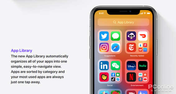 iOS14功能“抄袭”安卓了吗？