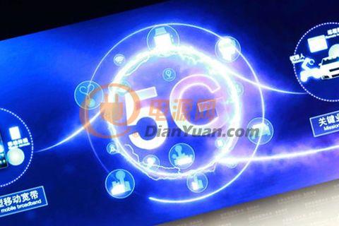 中兴通讯已为5G商用部署做好准备 5G SA组网优势更明显
