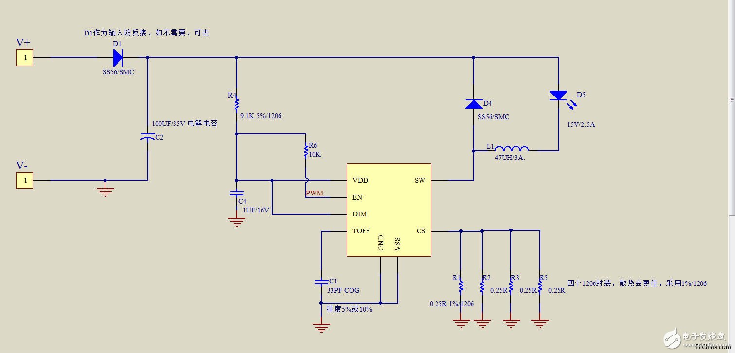 关于各种恒流IC的解决方案