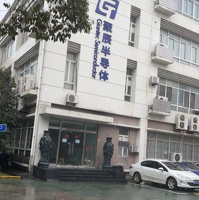 轻资产、高毛利，聚辰股份真的做到“小而美”吗？丨实地调研