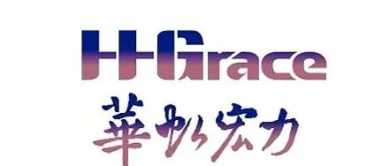 8寸纪要（华虹）