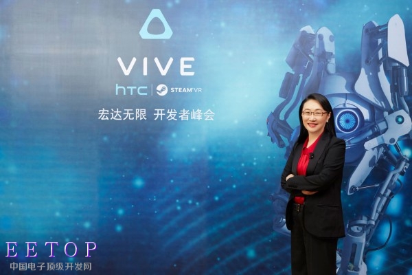 HTC计划将虚拟现实显示器带给中国的一亿网吧玩家