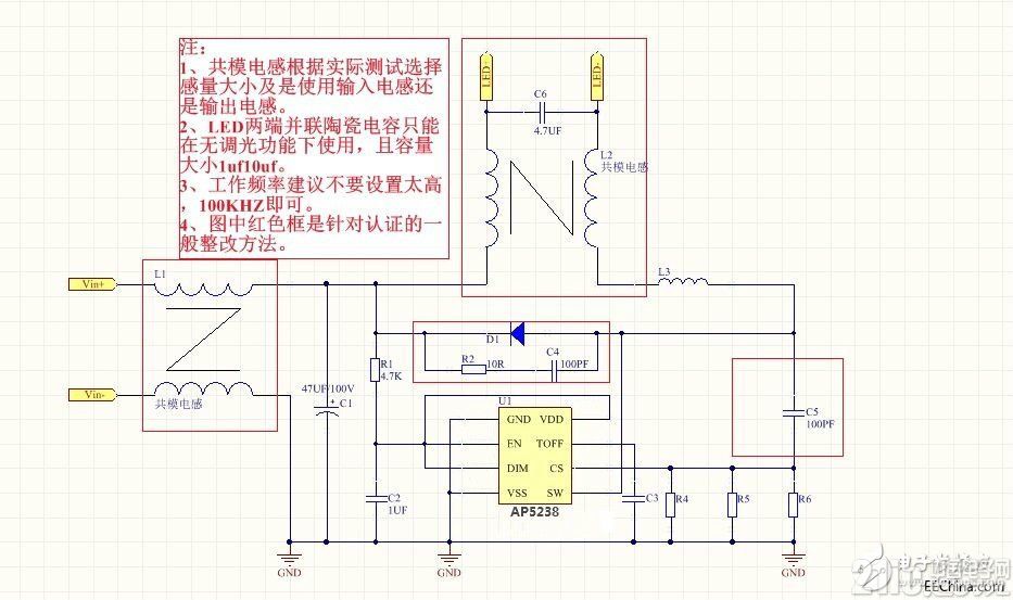 关于各种恒流IC的解决方案