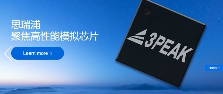 思瑞浦深度报告：稳固信号链龙头地位，电源芯片注入新动能