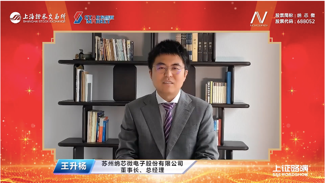80后北大硕士苏州创业，拿下今年最贵IPO！背后投资天团赚翻了