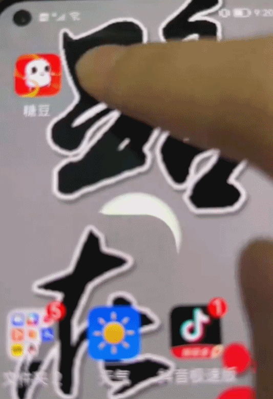 体验完手机上的流氓软件:感觉相当魔幻